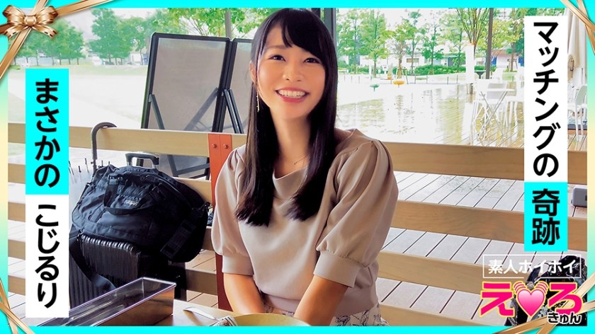 420ERK-034 + อายาเมะจัง (23) + เหยื่อล่อมือสมัครเล่น อีโรติก มือสมัครเล่น สาวสวย เรียบร้อย หน้าอกสวย ผมสีดำ ผิวขาว คอสเพลย์ หน้าตา POV + (อายาเมะ มิยาซากิ)