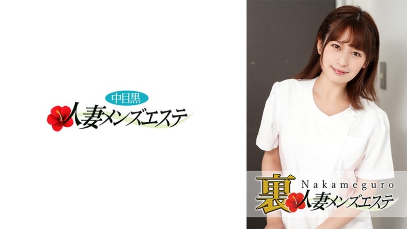 593NHMSG-021＋本番セックス込み！ナカメ黒妻マッサージパーラー + マイナ