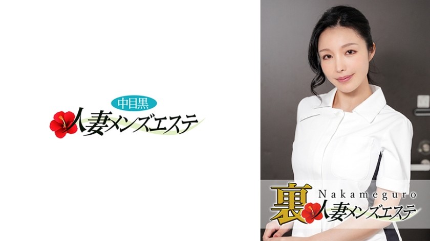 593NHMSG-024+Including actual sex! Nakame black wife massage parlor + Sae