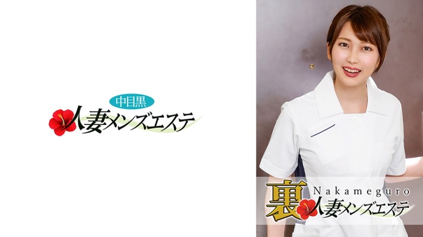 593NHMSG-025+Incluindo sexo real! Nakame Black Wife Massage Girl + Kaho