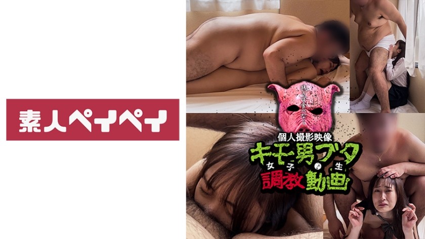 748SPAY-286+Urinol íntimo de carne Wai M+(beleza natural zuki)
