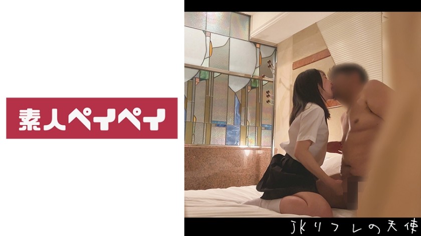 748SPAY-290+Reflexology Angel H+ (Mizuno Moonlight)