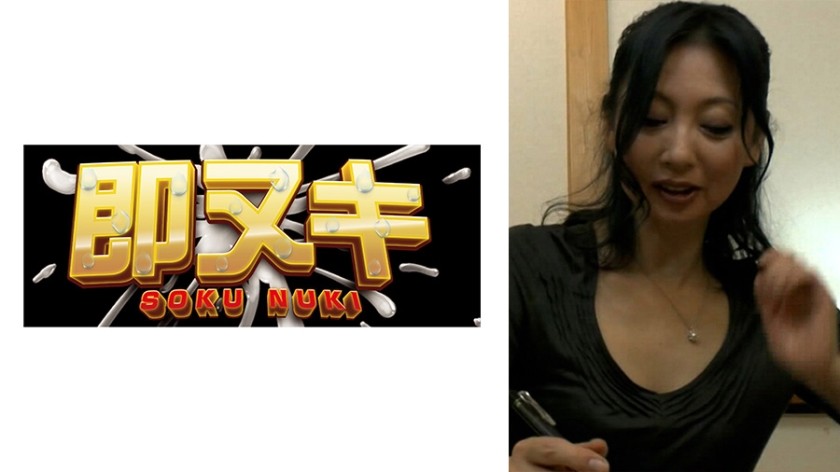 741M635-G04+熟女デリヘルを呼んで3Pを予約したが人員不足で3Pは中止に…一対一の熟女デリバリーが楽しくて中出ししちゃった！おばさん、中に出してもいいですよ！ ?