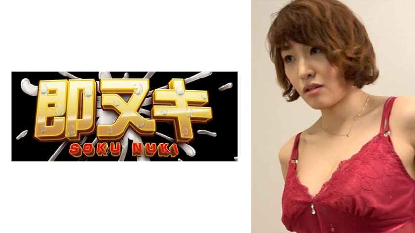 741M635-G03+ 在宅勤務中に気分転換にヘルスケア宅配サービスを呼んだら、会社の女性社員が来てくれた！ ？