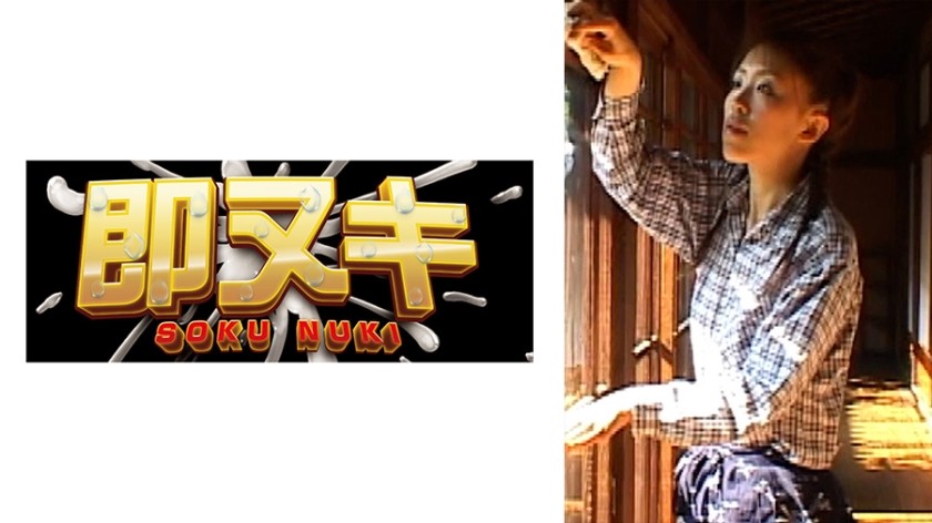 741P015-G04+In the early Showa period, an obscene love affair developed between a young couple of rural landowners and their maid.