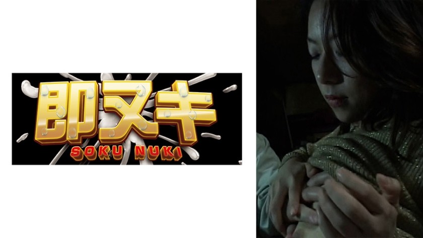 741P015-G02+ Obscene relationship with the plump female boss in the alley of Nishi-Shinjuku bar. On the second floor of a small yakitori shop, an obscene story between a man and a woman who are loyal to their desires