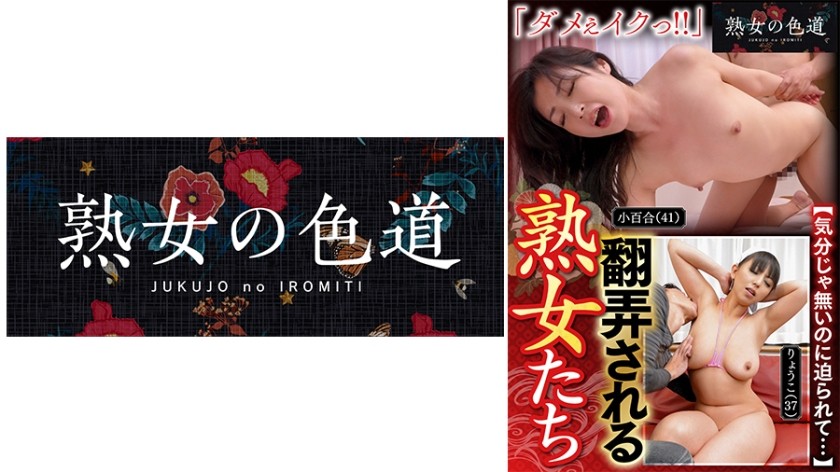 753JIM-018+成熟女性任由摆布