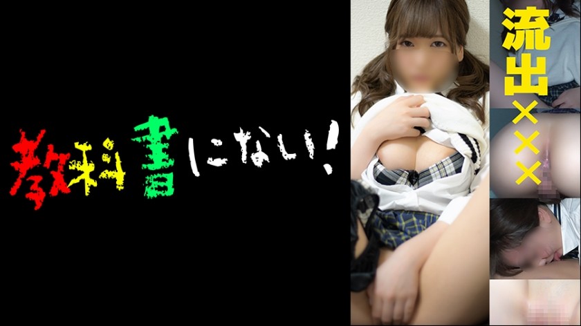 750KKNN-005+【Leaked xxx】After school P-Club+-Kana-