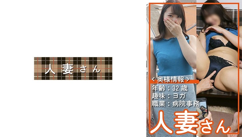 776HDSN-002+ผู้หญิงที่แต่งงานแล้ว+002+(มิโอะ เออิ)