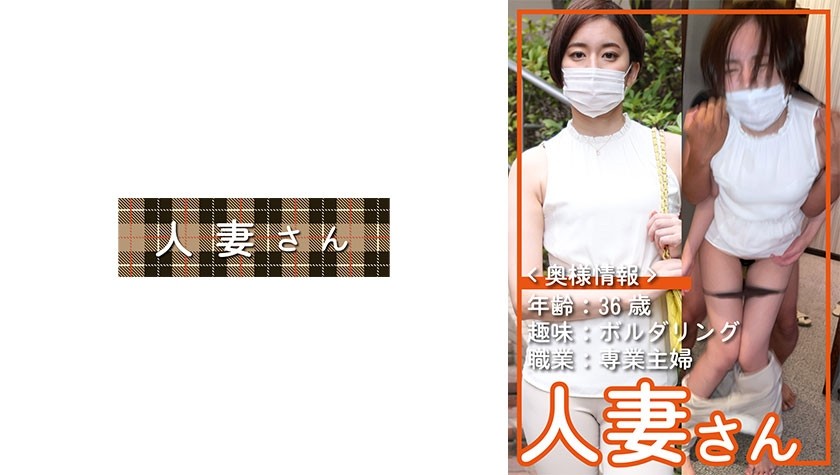 776HDSN-003+Married Women+003+(Kana Hirai)