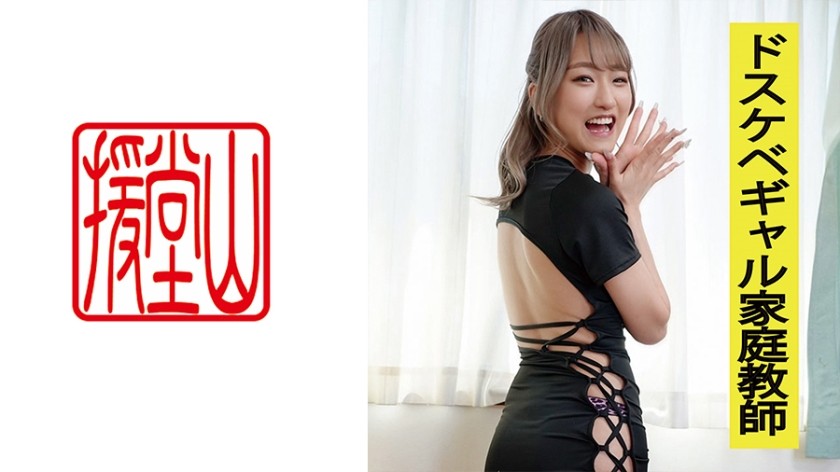 709ENDS-104+Amatör Kız+Juli (geçici)+①+(Himawara Nagisa)
