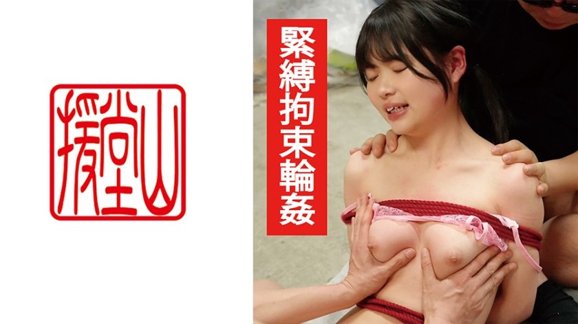 【無修正】709ENDS-100 素人娘サン（仮）①（千葉あや）