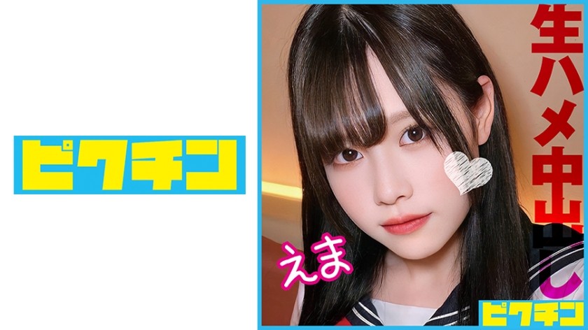 727PCHN-090+ 敏感的黑发J○因原始性爱而变红并狂喜地尖叫