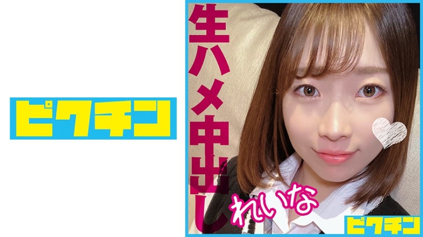 727PCHN-092+两次射进性感苗条的美女体内！