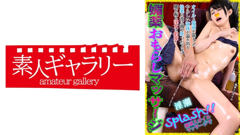 739BYKM-007+Mr. Yamazaki+(Mami Sakurai)