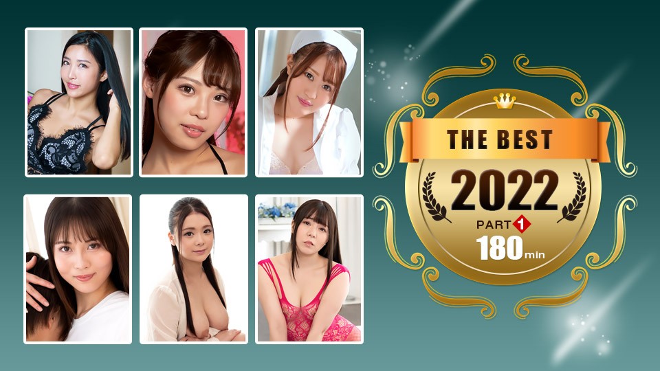 1Pondo+1Pondo+011123_001+1Pondo Best 2022+~+Part 1+~+Emiri Momota+Hikari Hidaka+Aya Tanaka+Rio Tsubakigi+Rina Kawamura+Yuya Uehara