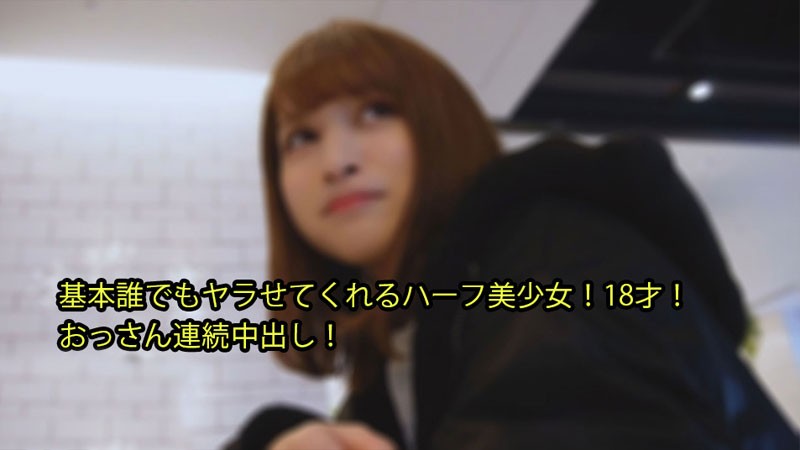 HEYZO+2979+ A beautiful mixed-race Japanese girl who is willing to have sex with anyone! 18 years old! +Old man cums inside continuously! +–+Ayaka