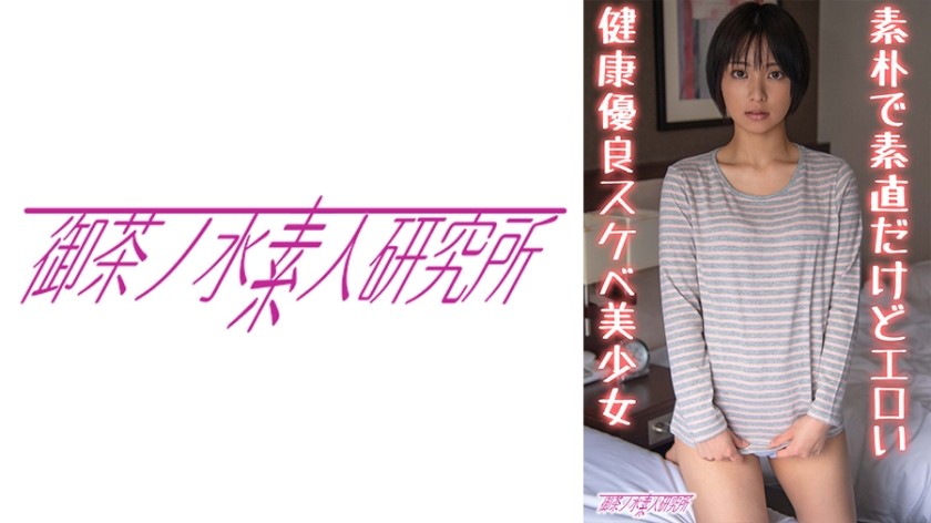 275OCHA-138+ベル