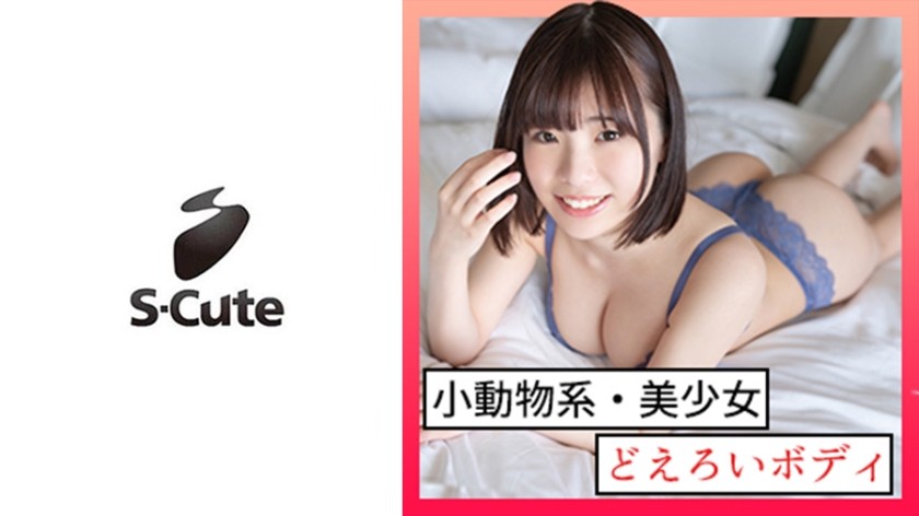 229SCUTE-1298+Saki(18)+S-Cute+清纯少女忍住性爱+(Saki Sakura)