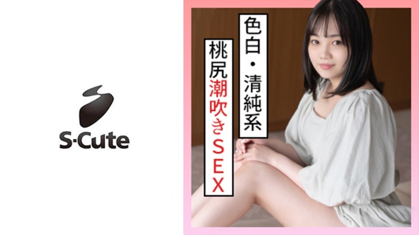 229SCUTE-1300+Mirei (24)+S-Cute+SEXO de bunda de pêssego de garota pura+(Julho Meiling)