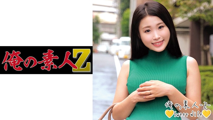 230ORECO-227+Rino 桑
