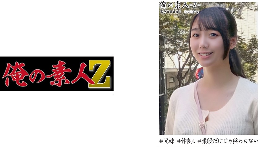 230OREH-006+结衣先生（24）+（一之濑结衣）