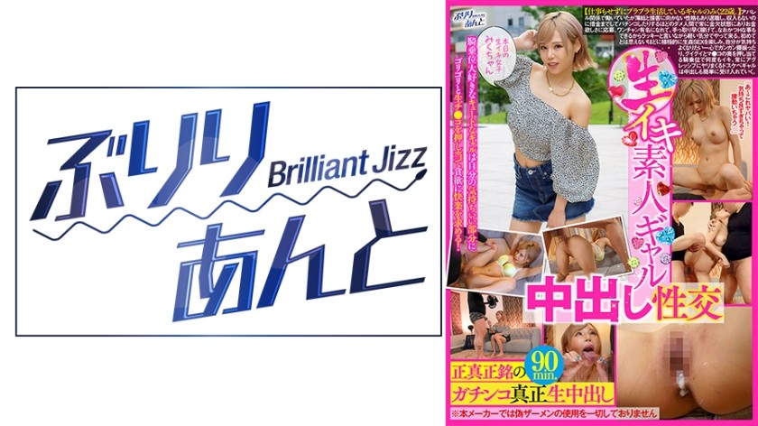 559LBJ-014 + 生猛业余辣妹中出性爱 + Miku-chan