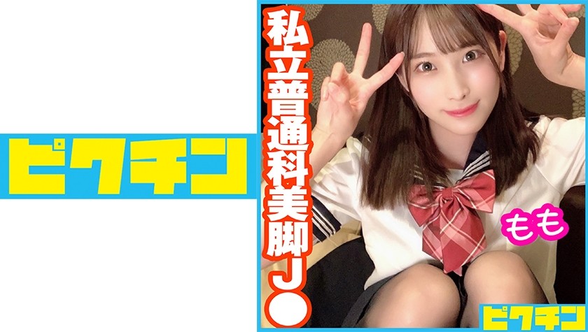 727PCHN-044+Miku，安静而难以接近的J●