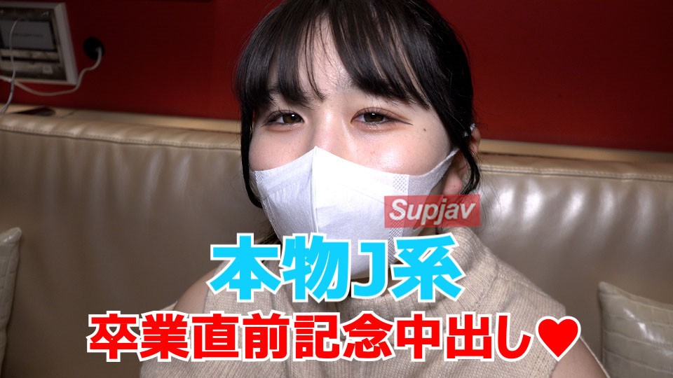 FC2PPV 3189444 First sequel ★ Bonus is uncensored and vaginal camera ☆♀57 The current J-girl Manaka-chan is about to graduate, and as a final commemoration, she will be creampied ♡ I also taught her the pleasure of outdoor exposure Please be responsible for yourself