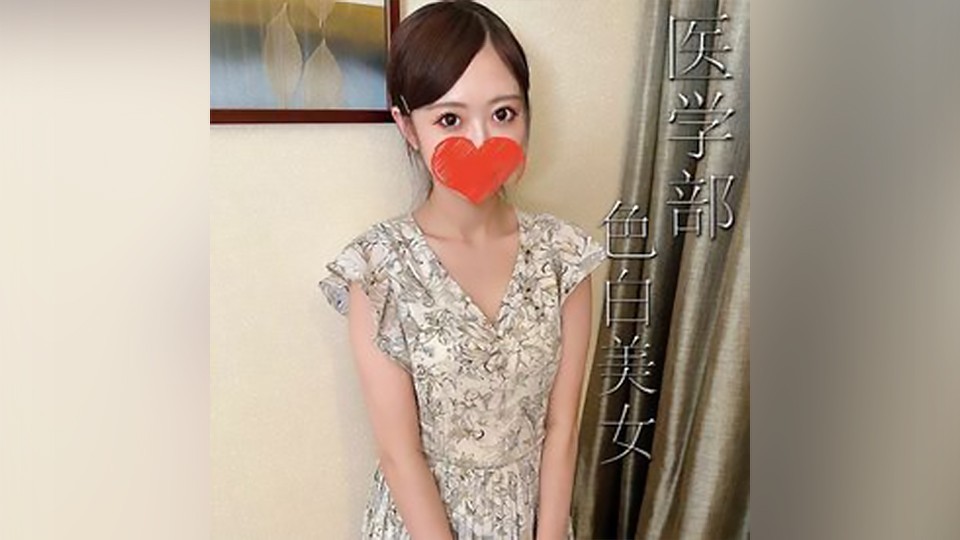 FC2PPV+3192962+美丽、白皙、苗条的女医学生。这位聪明的年轻女性像乃木坂46的白石麻衣一样散发着美丽和光芒。为只与一个人发生过关系的奇迹天使进行大量中出。