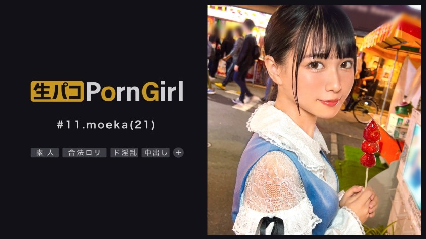 【無修正】MAAN-847 【自称「午前7時処女」の痴女シンデレラ】私のエッチな姿を見てほしい！私の中に出して欲しいです！完璧なオナニーの材料になりたい、スリムでいたずらなこの女の子の素晴らしい写真を撮ります！激しいしゃぶりつきフェラチオ！足コキで彼女のマンコを披露！エロいテクニックの連続に続いて激しいセックス！中に出したあともロールプレイを続けてオイルを塗ったりします、ハハ。セックスが無限に楽しめるセックスパーティーへようこそ！ ！ ！ [PornGirl.11] (丸井もえか)