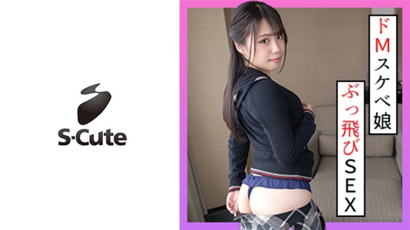 229SCUTE-1304+Kyouka(21)+S-Süß+Ungezogenes Mädchen bettelt um Sadomasochismus-Spiel+(Ayane Suzune)