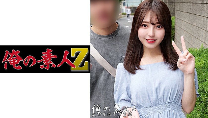 230ORECO-248+Rio＆Tetsuya+(Rika Rukawa)