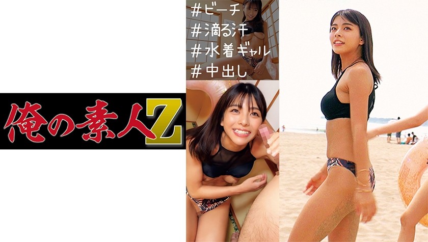 230ORECO-242+Azusa+(美咲梓)