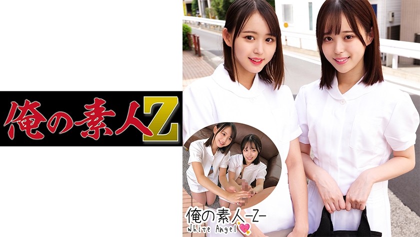 230ORECO-244+ยูระกับยูอิ