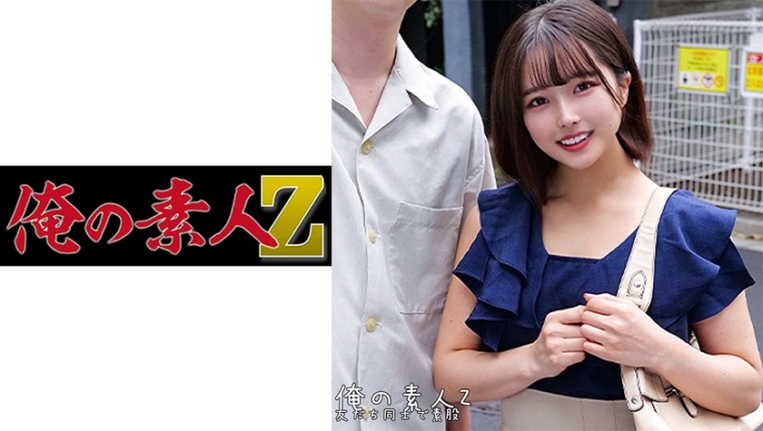 230ORECO-247+Chiharu ve Şogo+(Chiharu Miyazawa)