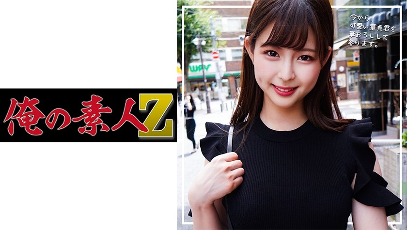 230ORECO-239+Yuki-chan