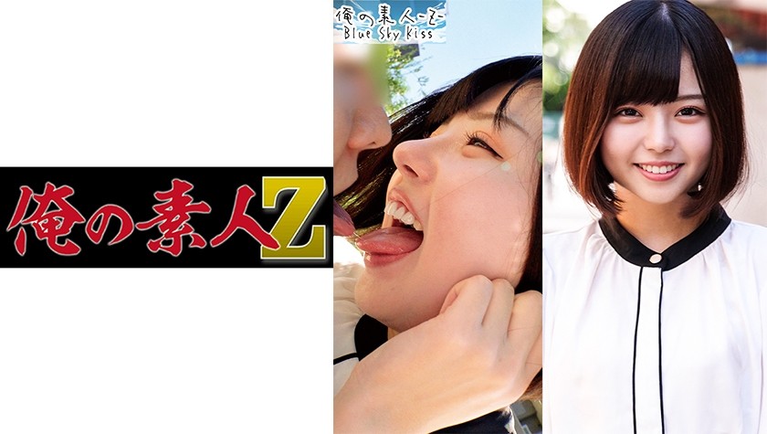 230ORECO-232+Yuuka-chan+ (Yuuka-chan in the city)