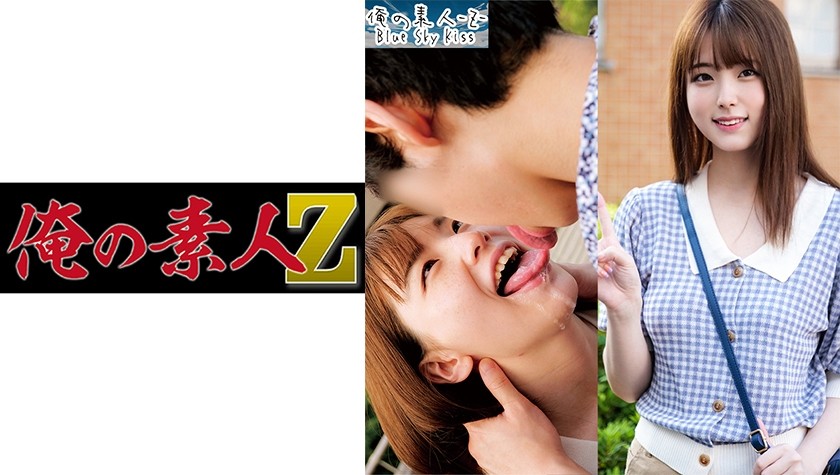 230ORECO-234+Mai-chan+(Hana Gangwu)