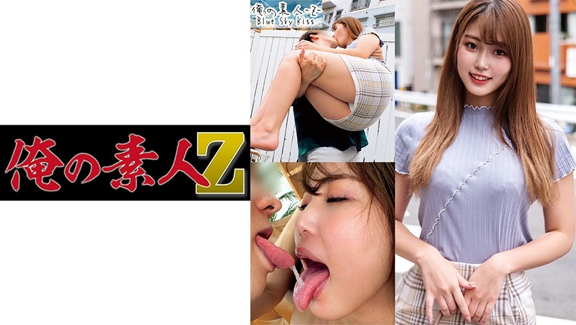 230ORECO-235+Rena-chan+ (Rena Kodama)