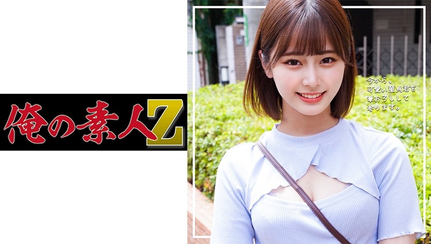 230ORECO-236+Minami-chan+ (Kawakita Mingsha)