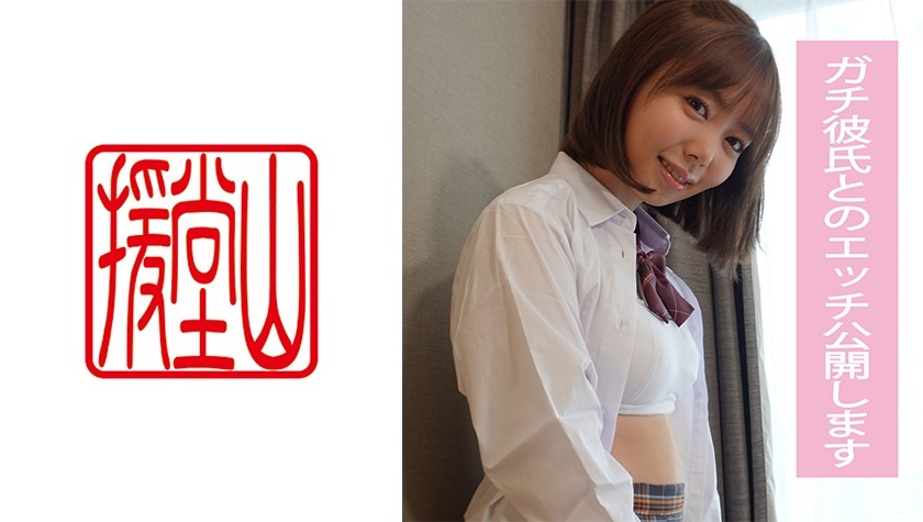 709ENDS-065+Amatör Kız+Reina (geçici)+1+(Asuka Momose)