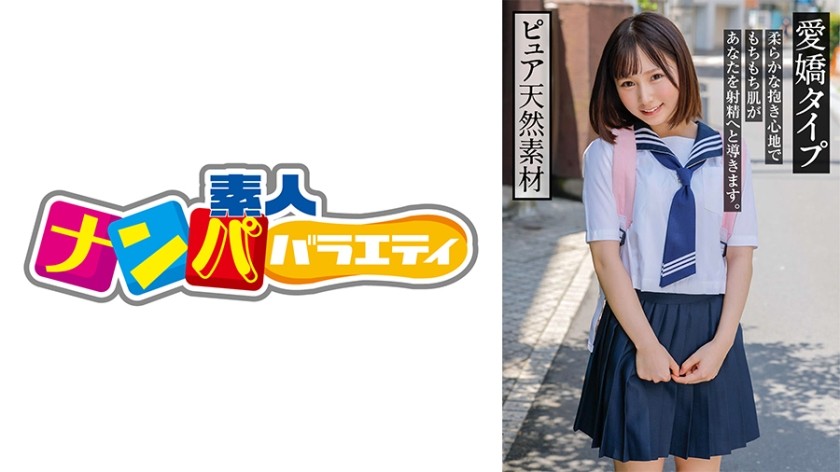 717NNP-007+Kana+(Yura Kana)