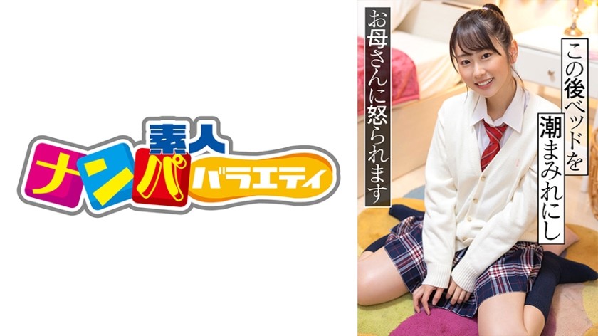 717NNP-013+Shizuku+(Igarashi Mizuki)