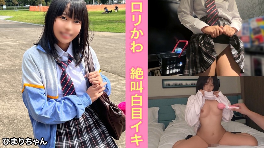 ¡345SIMM-808+ está a punto de graduarse! ¡Esta pequeña niña dijo que quiere ser consejera en el futuro! Mis sueños y mi futuro fueron destruidos por la intensa creampie del anciano, que parecía un pistón♪【Himari (1●)】