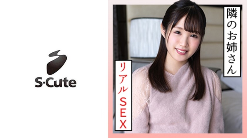 229SCUTE-1329+Miona(20)+S-Cute+娃娃脸女孩让内裤沾满污渍H+(牧野Miona)