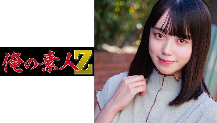 230ORECO-253+Kurumi-chan+ (Kiyori Nanaha)