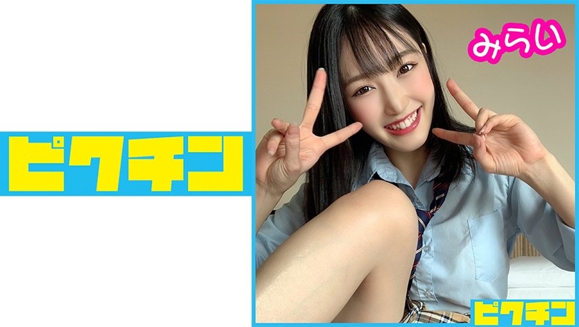 727PCHN-059+ 通常コース+みらいちゃんとルーズソックス連続中出し！ +（夏目ミライ）
