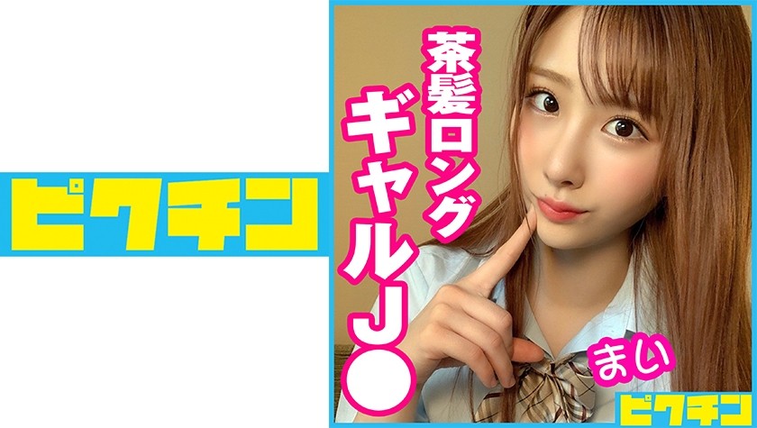 727PCHN-053+ Fille chaude aux cheveux longs et aux cheveux bruns J●+Mai