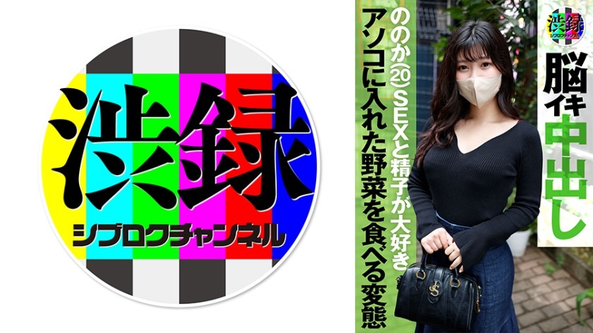 737SRC-004 + 吹しならなら + 吹しなら